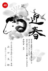 No.040