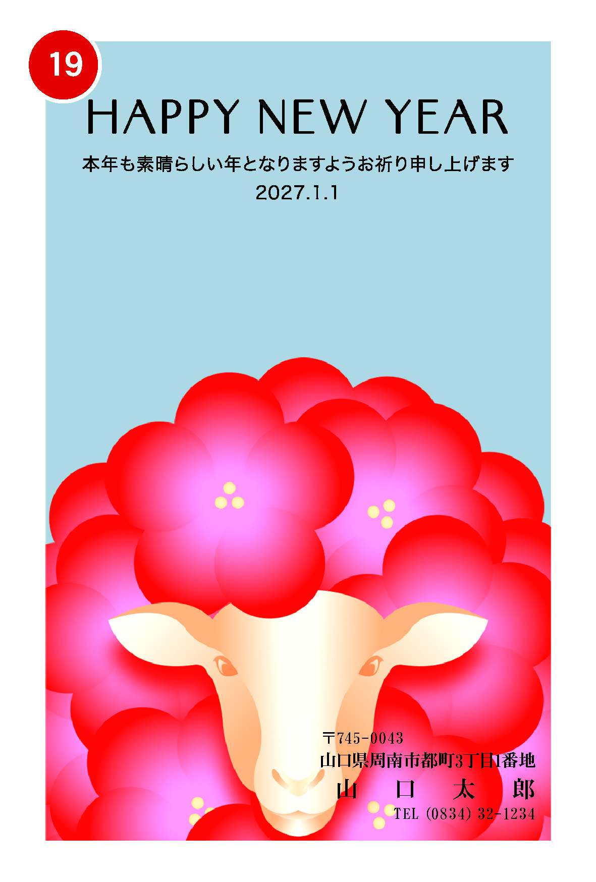 No.019